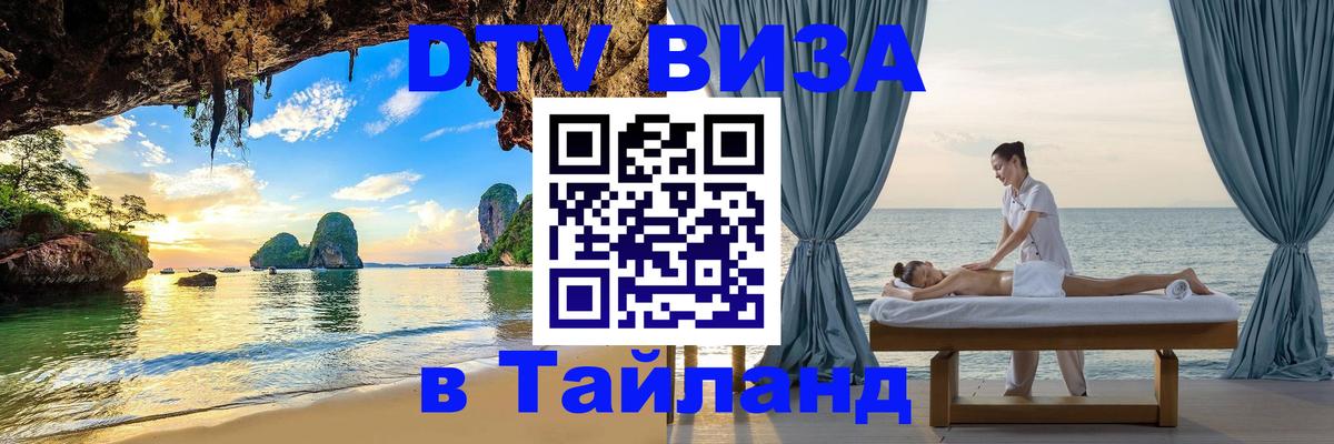 Оформление DTV визы под ключ: стоимость и тарифы, только загранпаспорт - Хельсинки  20.11.2025 